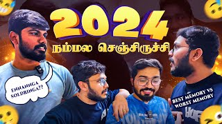 2024 Nammala செஞ்சிருச்சு 😰  - Best Memory 😍 Vs Worst Memory 🥺 - Part 1 | End of 2024| Vibes| Life