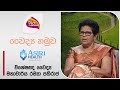 Nugasewana |Doctor Segment-Maternal Obesity| 2024-07-16|Rupavahini