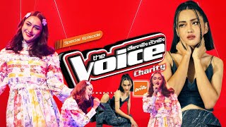 ถ้าคิดถึงเธอมากกว่านี้ - คริสติน่า แซ่แต้ The Voice Charity