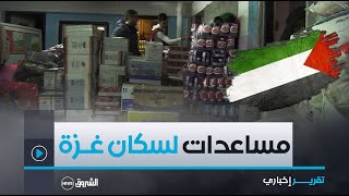 #بسكــرة| تحت رعاية الهلال الأحمر الجزائري.. مساعدات وإعانات لسكان #غــزة