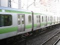 【jr東日本】山手線e231系500番台 品川 到着