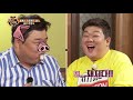 돼단한 녀석들을 위한 1인 1잡채 대령이오~ 맛있는 녀석들 tasty guys 170회