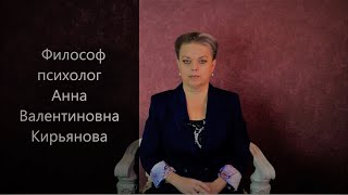 Три уровня речи и три уровня развития души