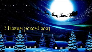 Новорічно-різдвяне свято в дитячій школі мистецтв