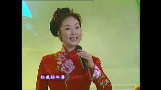 歌曲《江山颂》彭丽媛2001年春节联欢晚会演唱 #春晚 #彭丽媛 #音乐 #歌曲 #2001 #文化