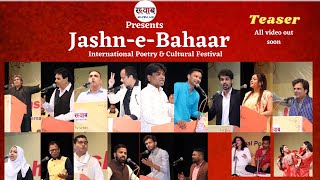 khwaab Teaser - Poetry & cultural festival #mushaira #kavisammelan #khwaab #shayari #poetry #ghazal