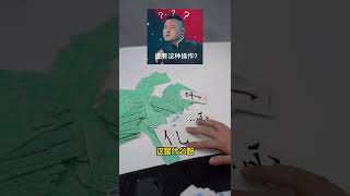 玩到让你不认识字的我汉字拼拼卡，家里有一盒，再也不怕孩子闹着看手机、也再也不怕朋友聚会无聊了～#测评#好物推荐#聚会#亲子