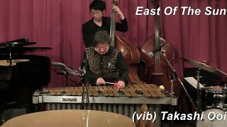 【East Of The Sun】　/ Brooks Bowman　　Swing Jazz　Vibraphone(ビブラフォン)大井貴司　　ジャズヴァイブ　　Modern Jazz　　Hard Bop