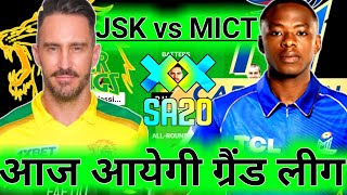 JSK vs MICT Dream11 Prediction | Joburg Super King vs MI Cape Town Dream11 |JSK vs MICT Dream11 Team