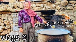 #vlog6 شێوازی حازر کردنی ساوەر و وشک کردنەوەی