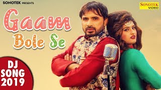Gaam Bole Se (Official) Dev Kumar Deva, Himanshi Goswami | New Haryanvi Songs Haryanavi 2018 Dj