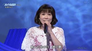 BKMBB228　九十九里浜⑧　水森かおり　（2022）220625 Ver21L HD