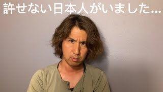 日本人は世界から見て本当にマナーがいいのか...。【アメリカ旅行・チップ】