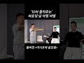 10타 줄여주는 라운딩 당일 아침 비법