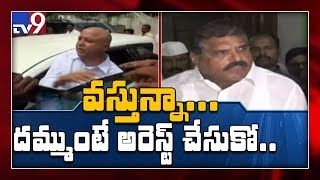 దమ్ముంటే అరెస్ట్ చేయండి..! : మంత్రి బొత్సకు చింతమనేని సవాల్ - TV9