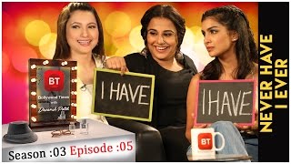 Vidya Balan, Gauahar Khan, Pallavi Sharda talk Begum Jaan - Never Have I Ever - Season 3 Episode 5