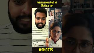 Ayesha Singh के Show Mannat ने TRP में किया कमाल | Adnan Khan | Mona Vasu