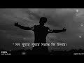 bojhena shey bojhena ।। Arijit singh ।। Bengali whatsApp status ।। Saheb music official