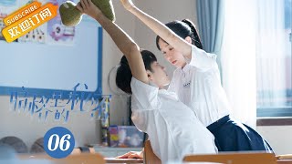 【ENG SUB】 《暗格里的秘密 Our Secret》第6集 周斯越误以为情书是丁羡写的 | 芒果TV纯爱剧场