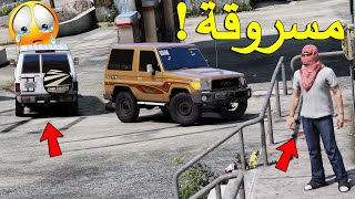 فلم تجمع ربع 2020 | فرحة ما تمت فزعه الخوي..!!!😥 🔥 5 | GTA V