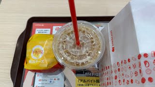 ロッテリアで半熟月見　和風絶品チーズバーガーを頼んだよ