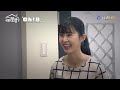 【一個屋簷下】ep79｜明芳媽侵門踏戶私自幫張家找幫傭 阿嬤炸氣痛罵「乞丐」把她掃地出門｜under one roof｜oh 8歐叭