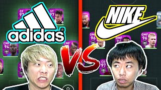 【ウイイレアプリ2020】adidas vs NIKE！スパイク着用選手で対決したら強すぎた！