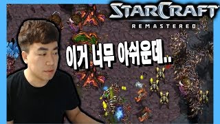 2018.6.24(일) Zerg 『흰색 얄미워 ㅠㅠ』 언젠가는 응징하고야 말겠다! 분노의 빨무 스타 빨무 팀플