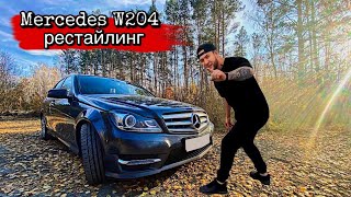 Мерседес w204  Рестайлинг. Лучший автомобиль для комфортной езды или нет?