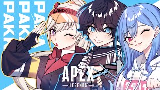 【APEX】チームの皆とカスタムに参加するやで😯【にじさんじ/西園チグサ】