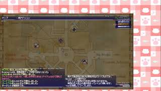 FF11(235)アドゥリンジョブ取得