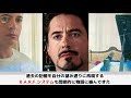 【マーベル】ヒーローの軌跡〜アイアンマン トニー・スターク 編【mcu 基礎講座 3】