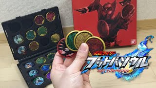 プレミアムバンダイ限定！ブットバソウルメダルホルダー！！！神すぎる！！！！コアメダルを超えてる！！