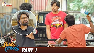 Guvva Gorinka Full Movie 4K | Satyadev | Priya Lal | Priyadarshi | Bithiri Sathi | Part 1 | MTC