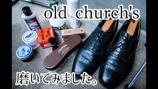 【靴磨き】old church's diplomat (semi brogue shoes)