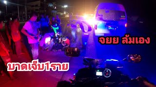 EP168 ตรวจสอบ ว40 ใกล้เคียงยูเทิร์นถนนทอง MOTORLANCE EMS RESCUE24