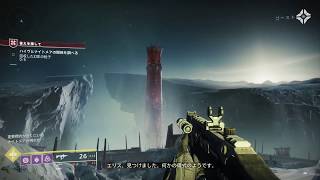 #2 DESTINY2 影の砦 [答えを探して]