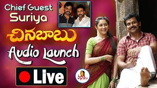 Suriya As Chief Guest For Chinna Babu Audio Launch Live | Karthi, Sayyeshaa | Vanitha TV