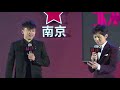 何炅演唱会与谢娜拥抱