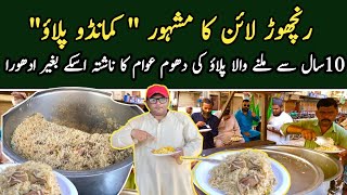 BEEF PULAO BREAKFAST|Street Food Karachi Best \