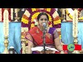 krishnam vande jagadgurum l harikatha l vishakha hari l part 03