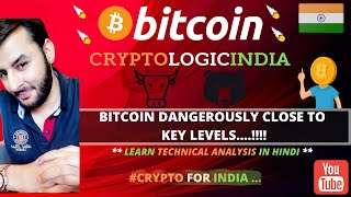 🔴 Bitcoin Analysis in Hindi l Bitcoin DANGEROUSLY CLOSE TO KEY LEVELS l June Price Analysis l Hindi