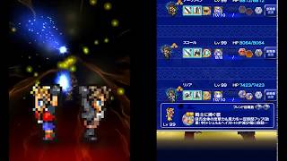 【FFRK】FF8 優しき想い、儚き追憶