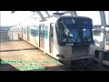 【全区間走行音】中山→日吉 横浜市営10000形 20171216