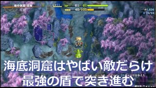 【風来のシレン6】完全攻略するシリーズ#3 冒険は中盤へ、最強の盾を手に入れる