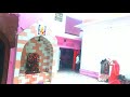 maheshwari devi mandir banda महेश्वरी देवी मंदिर बांदा banda uttar pradesh