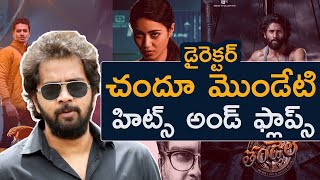 Director Chandoo Mondeti Hits And Flops All Movies List | Thandel | Karthikeya 2 | Tillu Moviez