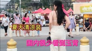 旅游老挝看到漂亮美女 皮肤如玉是不是你们喜欢的 看着就让人舒服