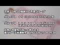 ロト７で　最大７個 平均４個が出現する数字グループ　第210回 4月28日抽選分結果と、第211回 5月5日抽選分予想