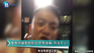 鏡週刊 鏡爆社會》台中保母疑虐童　網友討伐爆發警民衝突